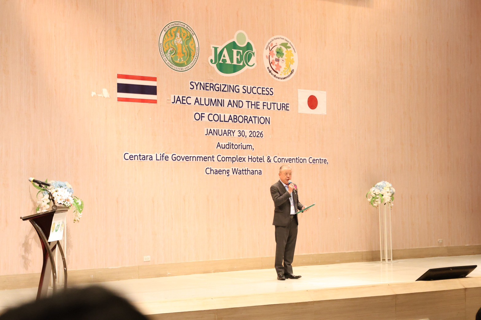 title - ส.ป.ก. ร่วมสัมมนาเชิงปฏิบัติการ ติดตามผลและให้คำแนะนำเชิงเทคนิคเยาวชนเกษตรที่ผ่านการฝึกงานจากญี่ปุ่น